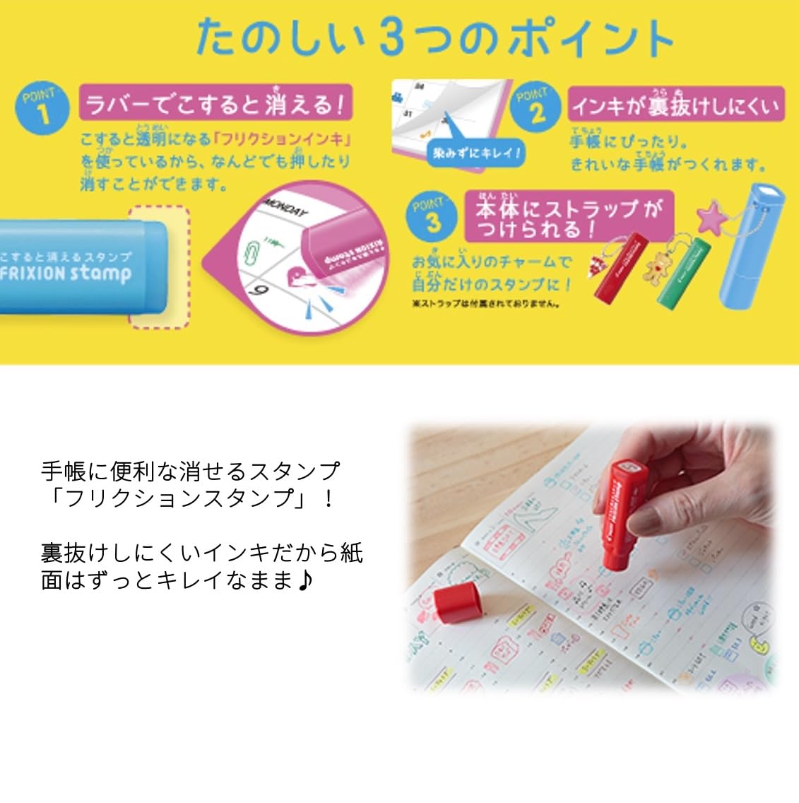 Amazon.co.jp: パイロット Pilot スタンプ こすると消える